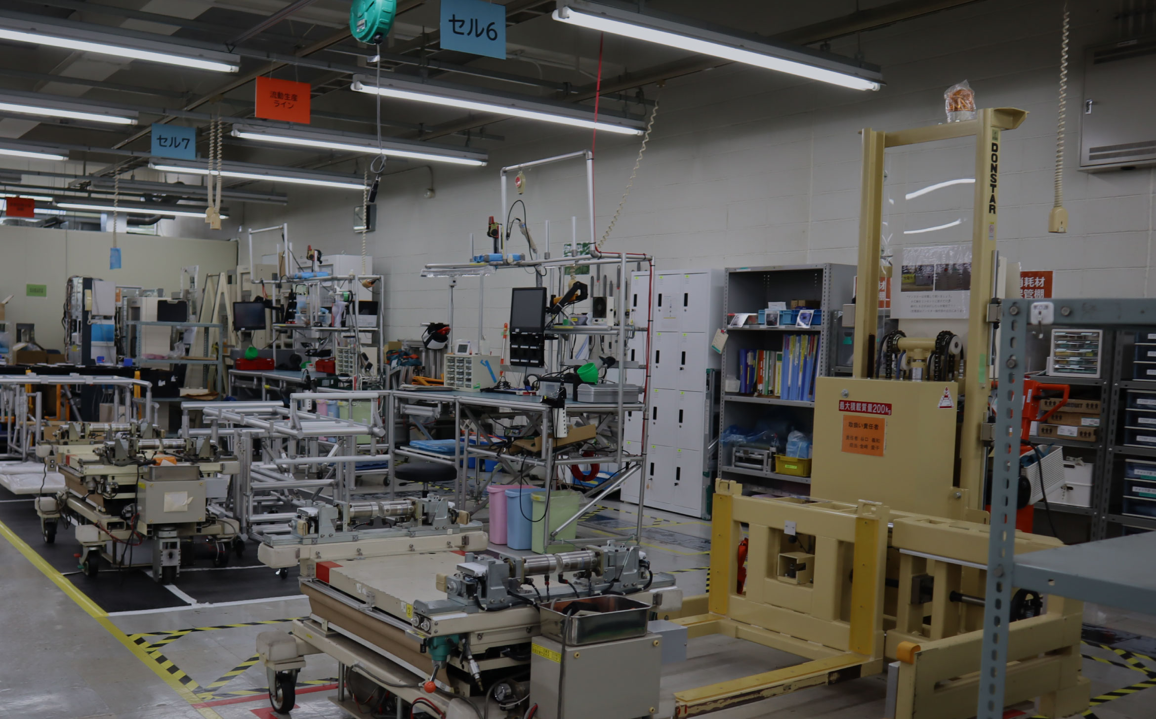 HOCHIKIFACTORYバーチャル工場見学